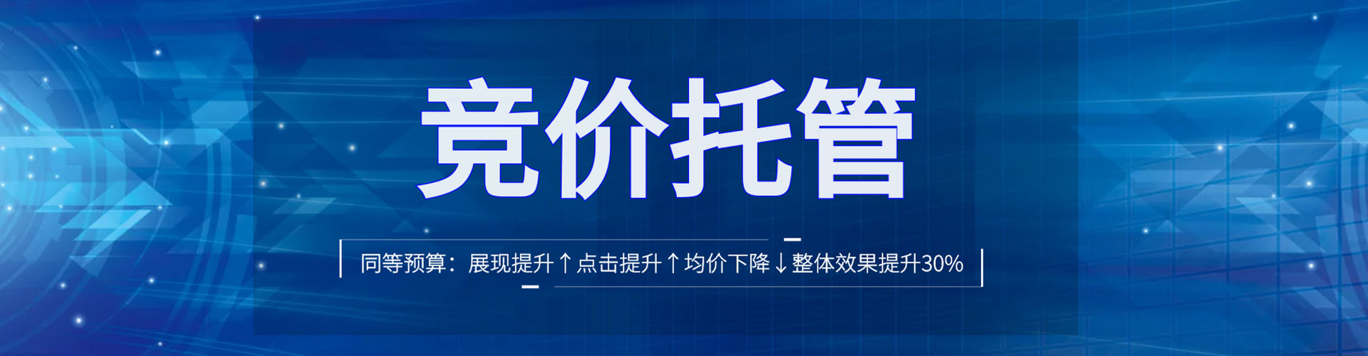 覃塘百度推广平台
